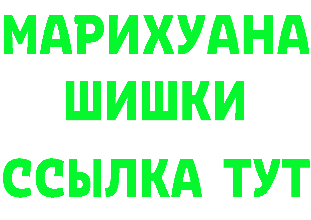 Названия наркотиков  формула Химки